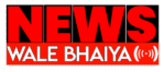 news wale bhaiya