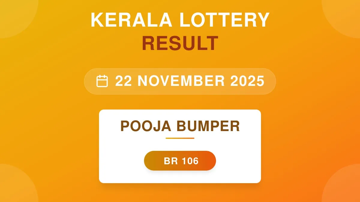 pooja bumper 2025 result date 