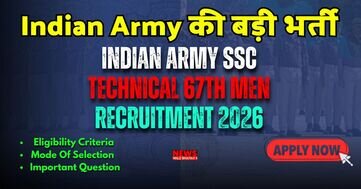Indian Army SSC Technical 67th Men Bharti 2026,